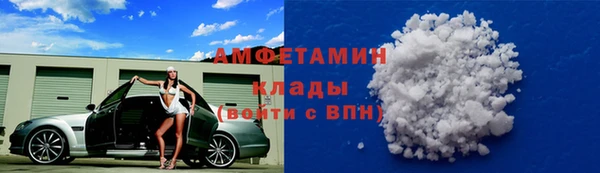 шишки Абдулино